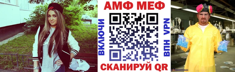 Амфетамин 98%  Купить где  Тайшет 