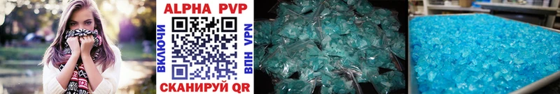 Купить  Тайшет  Alpha-PVP крисы CK 