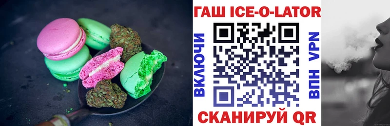 Canna-Cookies конопля  Купить где  Тайшет 