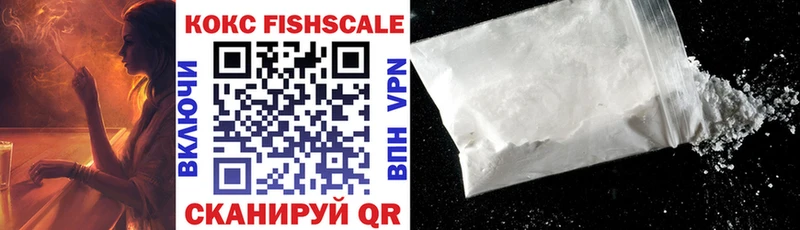 Купить где  Тайшет  Cocaine Боливия 