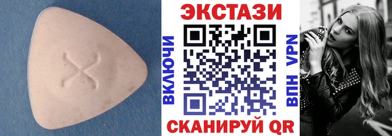 Купить где  Тайшет  ЭКСТАЗИ круглые 