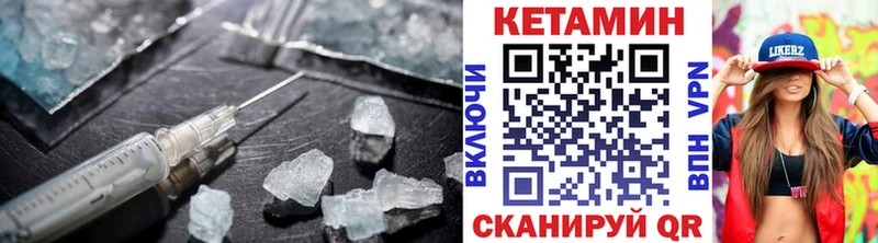 КЕТАМИН ketamine Купить Тайшет