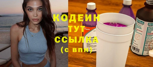 мяу мяу кристалл Белоозёрский