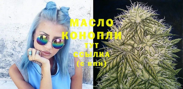 каннабис Беломорск