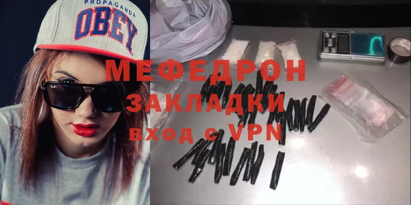 каннабис Беломорск