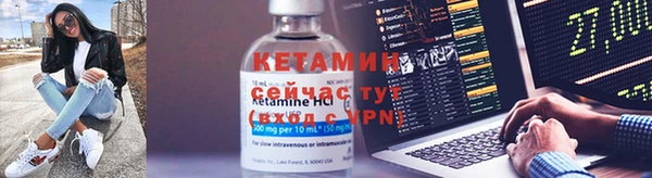 марки nbome Белокуриха