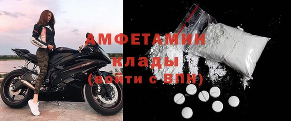 марки nbome Белокуриха