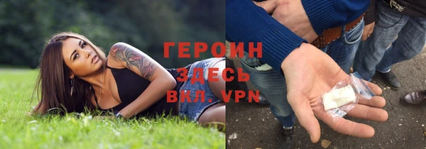 мяу мяу кристалл Белоозёрский