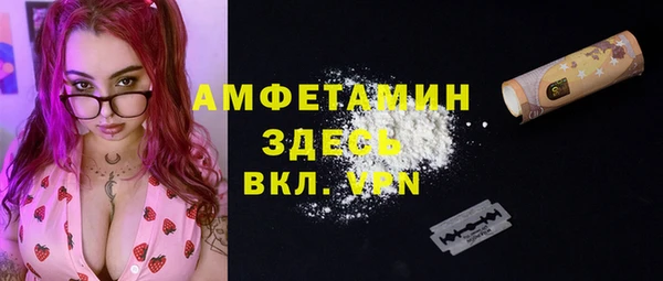 марки nbome Белокуриха