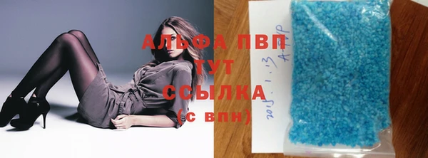 Альфа ПВП Шадринск