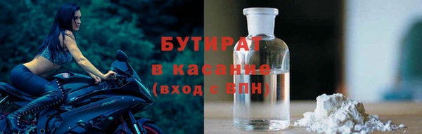 марки nbome Белокуриха