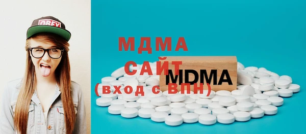 каннабис Беломорск
