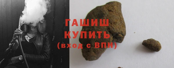 мяу мяу кристалл Белоозёрский