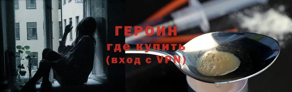 мефедрон Шарыпово