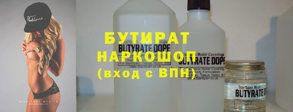 марки nbome Белокуриха