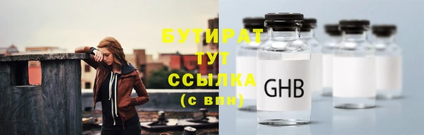 марки nbome Белокуриха