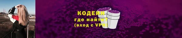 мяу мяу кристалл Белоозёрский