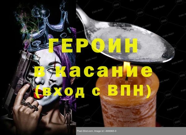 марки nbome Белокуриха