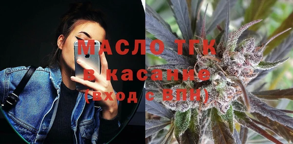 марки nbome Белокуриха