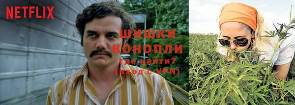 мяу мяу кристалл Белоозёрский