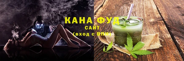 марки nbome Белокуриха