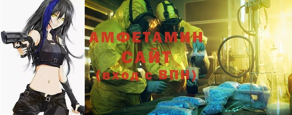 каннабис Беломорск