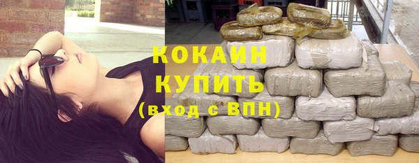 каннабис Беломорск