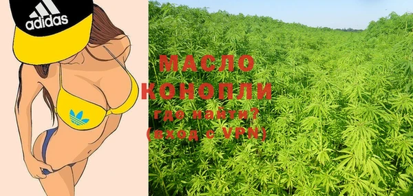 мефедрон Шарыпово