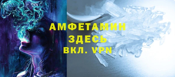мяу мяу кристалл Белоозёрский