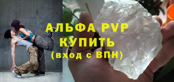 каннабис Беломорск