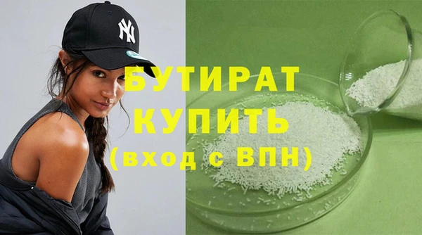 мяу мяу кристалл Белоозёрский