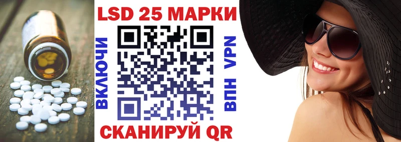 Купить где  Тайшет  Лсд 25 экстази кислота 