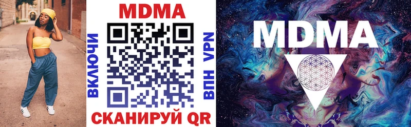 Купить  Тайшет  МДМА молли 