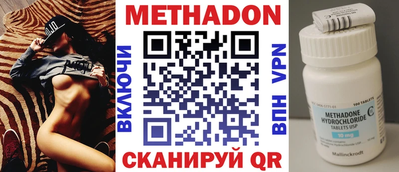 Купить Тайшет МЕТАДОН кристалл