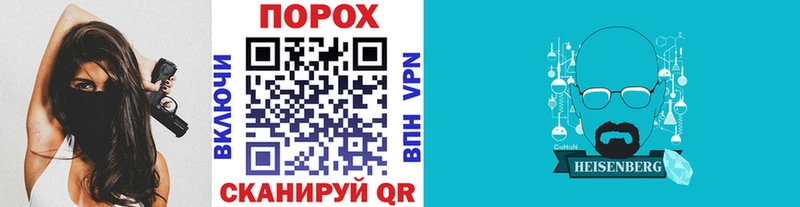 Купить  Тайшет  Первитин винт 