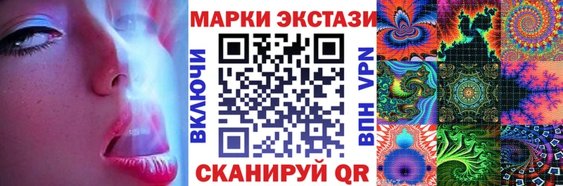 Марки 25I-NBOMe 1500мкг  Купить закладки  Тайшет 