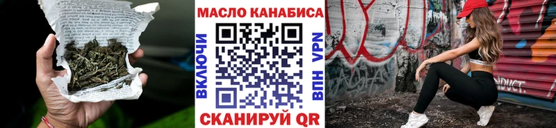 Дистиллят ТГК вейп с тгк  Купить  Тайшет 